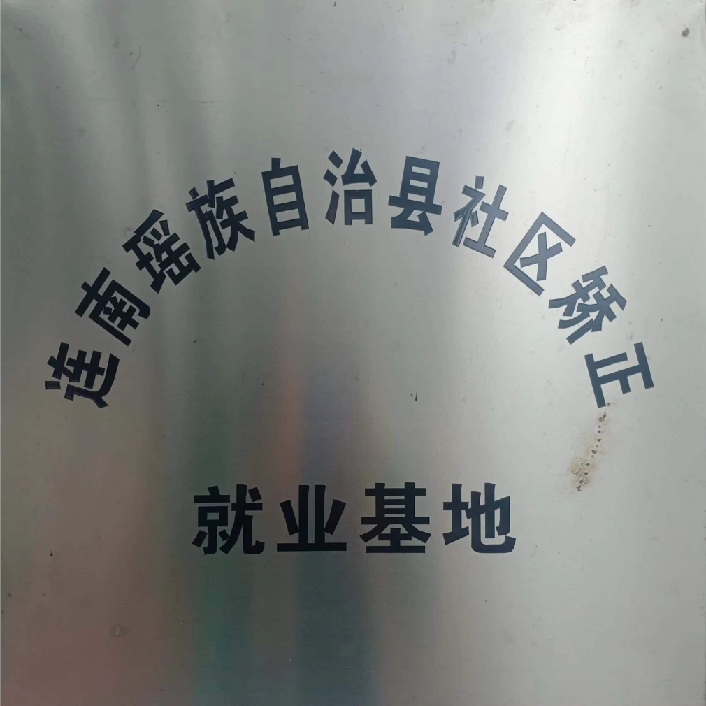 微信截图_20240520154154.png