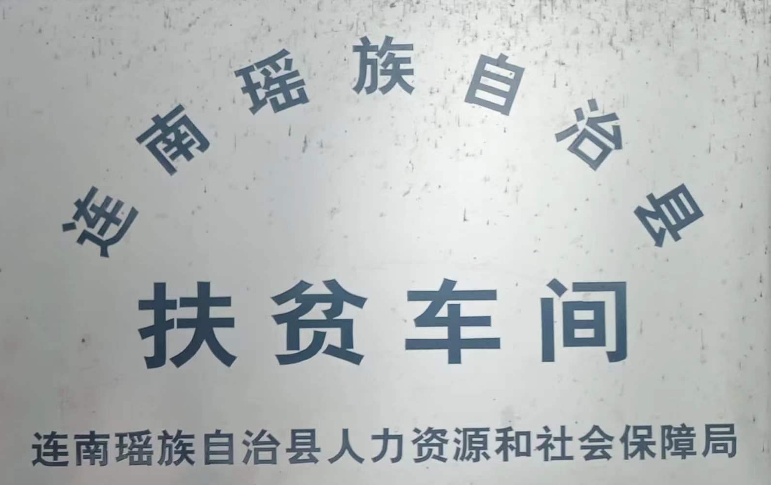 微信截图_20240520154231.png